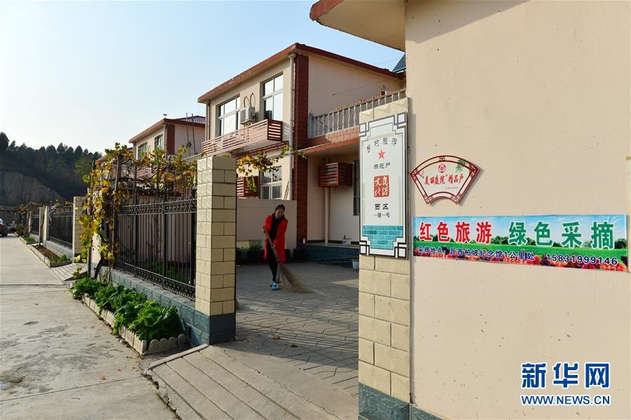 （壯麗70年·奮斗新時(shí)代·圖文互動(dòng)）（3）西柏坡：70年，三代人的精神傳承