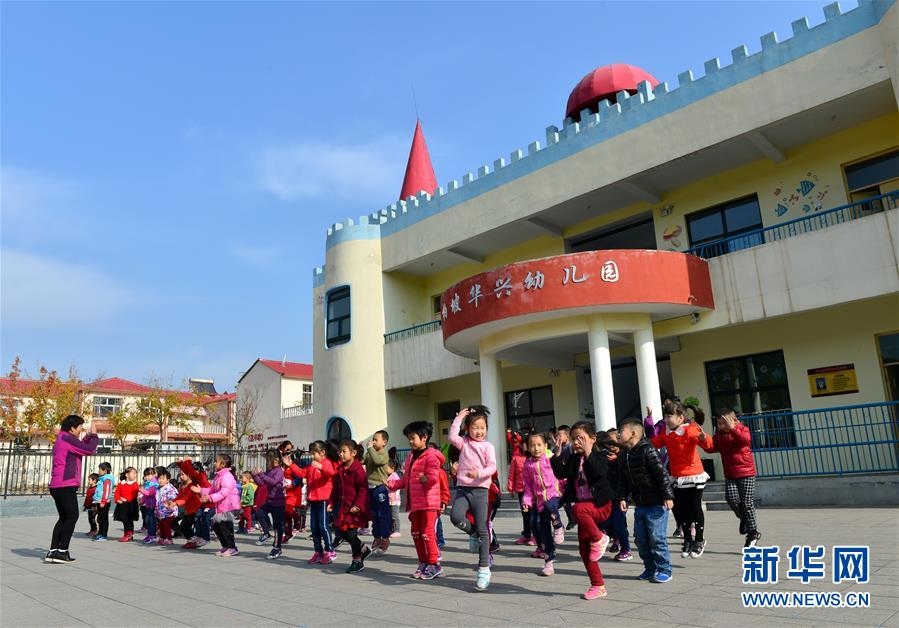 （壯麗70年·奮斗新時(shí)代·圖文互動(dòng)）（2）西柏坡：70年，三代人的精神傳承