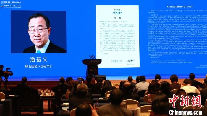 9月27日，第七屆尼山世界文明論壇在山東曲阜開幕?！×籂?攝