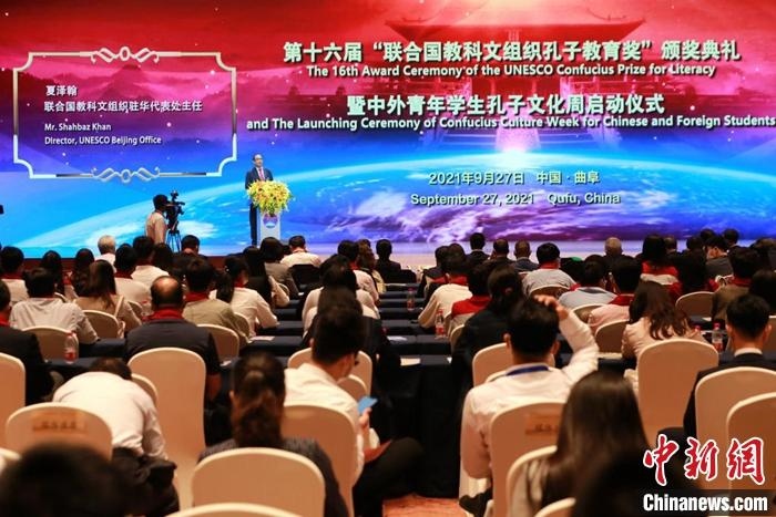 聯(lián)合國(guó)教科文組織駐華代表處主任夏澤翰致辭并宣布獲獎(jiǎng)名單。