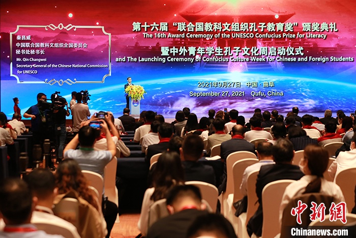 圖為中國(guó)聯(lián)合國(guó)教科文組織全國(guó)委員會(huì)秘書長(zhǎng)秦昌威致辭。 <a target='_blank' href='http://www.chinanews.com/'>中新社</a>記者 梁犇 攝