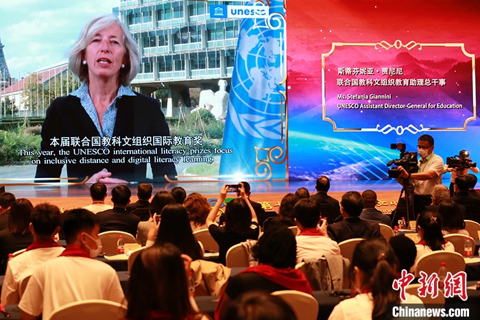 聯(lián)合國(guó)教科文組織教育助理總干事斯蒂芬妮亞·賈尼尼通過視頻致辭。 <a target='_blank' href='http://www.chinanews.com/'>中新社</a>記者 梁犇 攝