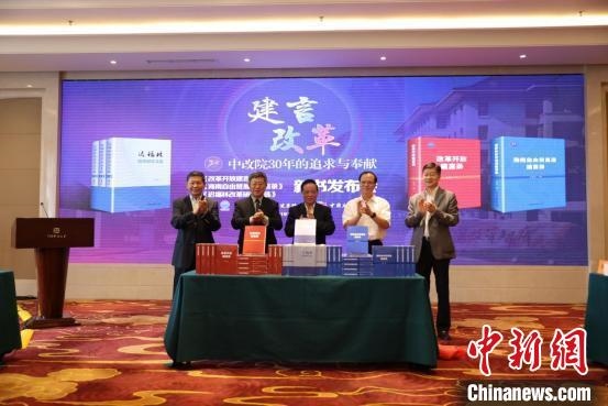 魏禮群(右三)、趙奇(右二)、宋曉梧(左一)、遲福林(左二)、趙劍英(右一)為新書揭幕?！∫Τ商?攝