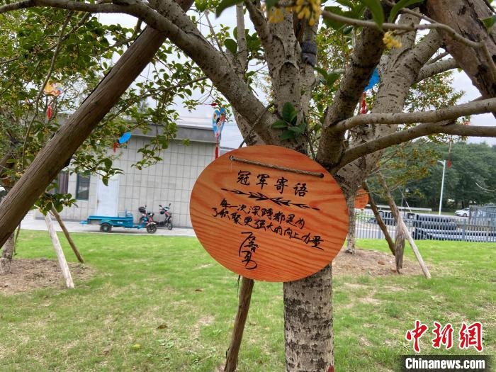 石智勇寫(xiě)下的寄語(yǔ)。　林波 攝