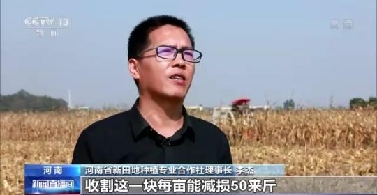 十八連豐！秋收近九成 我國(guó)糧食產(chǎn)能穩(wěn)步提升