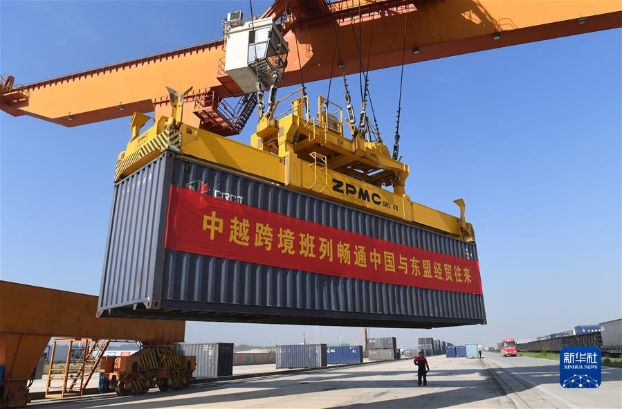 (新華全媒頭條·圖文互動(dòng))(2)共創(chuàng)更加繁榮美好的地區(qū)和世界——習(xí)近平主席在中國-東盟建立對話關(guān)系30周年紀(jì)念峰會(huì)上的重要講話解讀