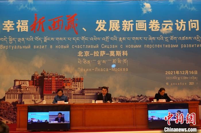 “幸福新西藏、發(fā)展新畫卷”云訪問活動拉薩會場?！∪轿木?攝