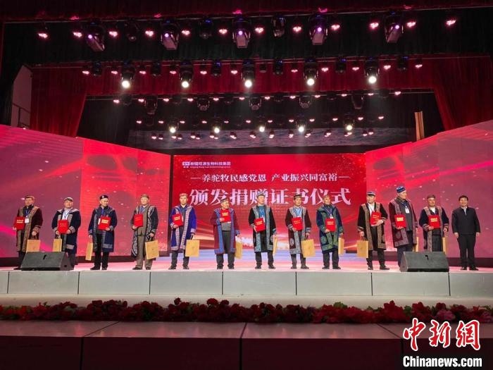 阿勒泰地區(qū)牧民靠企業(yè)的幫扶走上了致富道路?！」o琨 攝