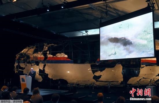 資料圖：MH17墜毀客機(jī)殘骸。