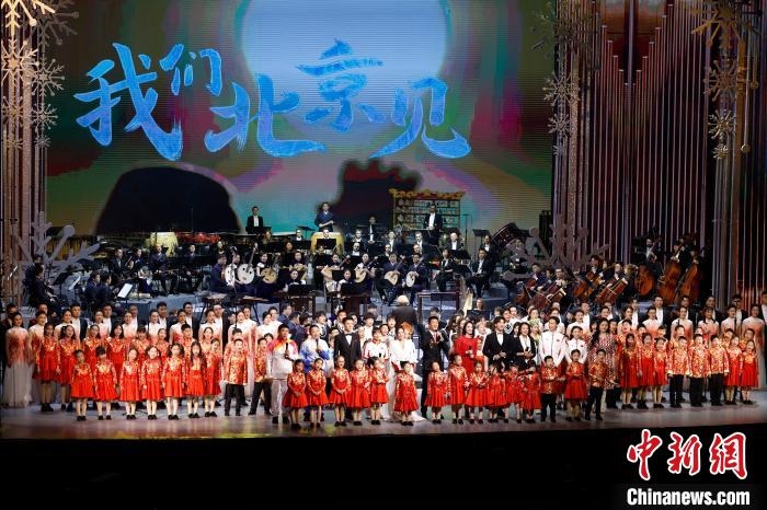6日，“相約北京”奧林匹克文化節(jié)暨第22屆“相約北京”國(guó)際藝術(shù)節(jié)在京開幕?！?lt;a target='_blank' href='/'>中新社</a>記者 富田 攝