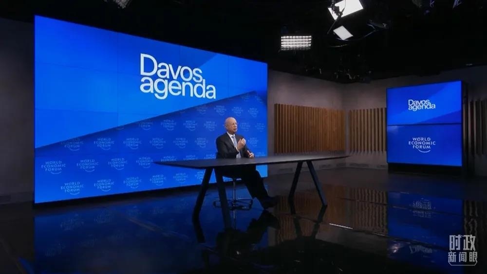 △世界經(jīng)濟論壇創(chuàng)始人兼執(zhí)行主席施瓦布。