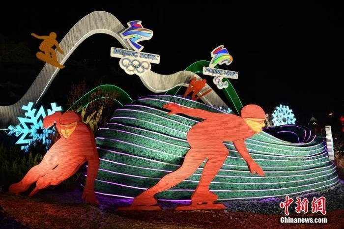1月20日，北京2022年冬奧會和冬殘奧會城市景觀布置工作完成，多處景觀點亮燈光，為即將到來的冬奧賽事增光添彩。圖為位于東單東北角的“綠色冬奧”主題花壇。<a target='_blank' href='/' >中新網</a>記者 李駿 攝