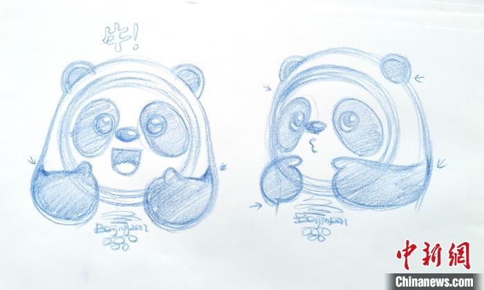 圖為“冰墩墩”設(shè)計(jì)手稿。(資料圖) 劉平云供圖