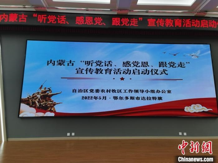 圖為啟動儀式現(xiàn)場?！±類燮?攝