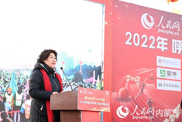 呼和浩特市政府副秘書長云霖瓊致辭。人民網(wǎng) 劉藝琳攝