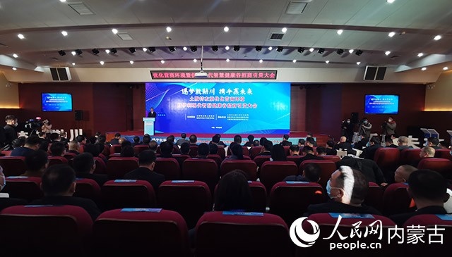 呼和浩特市土默特左旗優(yōu)化營(yíng)商環(huán)境暨伊利現(xiàn)代智慧健康谷招商引資大會(huì)現(xiàn)場(chǎng)。人民網(wǎng) 劉藝琳攝