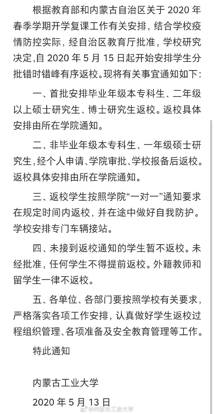 1589424128913910.jpg 006rsrwLly1ger09mg5c2j30u01lw47v.jpg