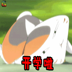 1591667403346288.gif 1_結(jié)果.gif