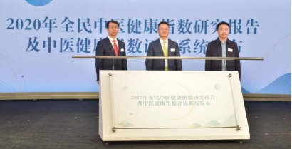 （給媒體，立春）中醫(yī)健康指數(shù)評估稿件363.png