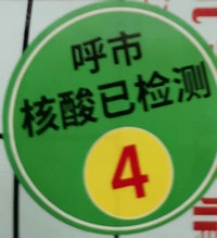 1645519256135322.jpg 微信圖片_20220222163948.jpg