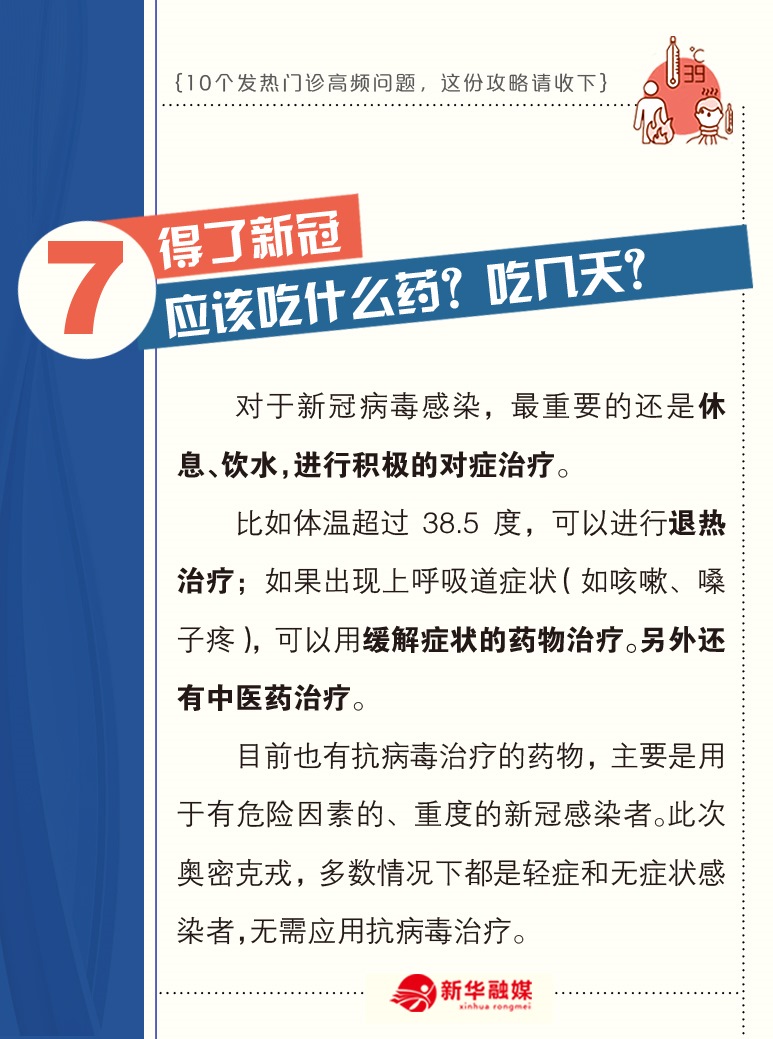 1670987378595129.jpg 微信圖片_20221214110539.jpg