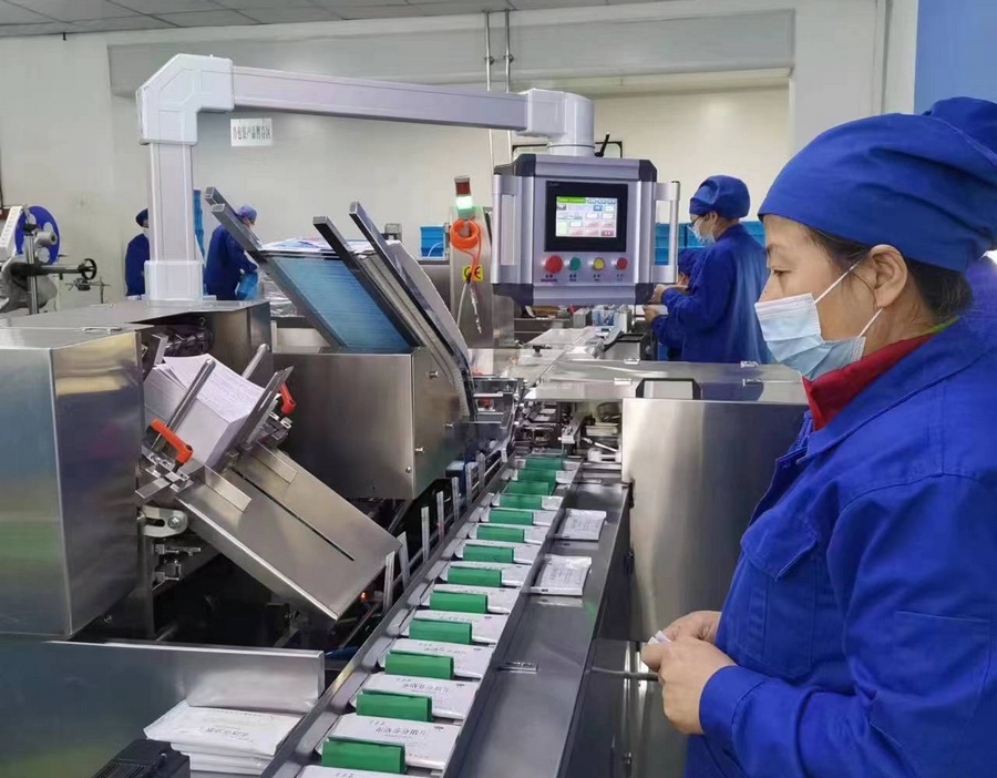 1672475598729862.png 圖片2_1.png