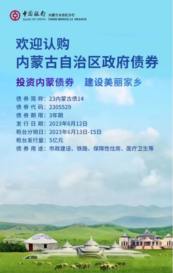 1686312436631190.png 微信圖片_20230609200710.png