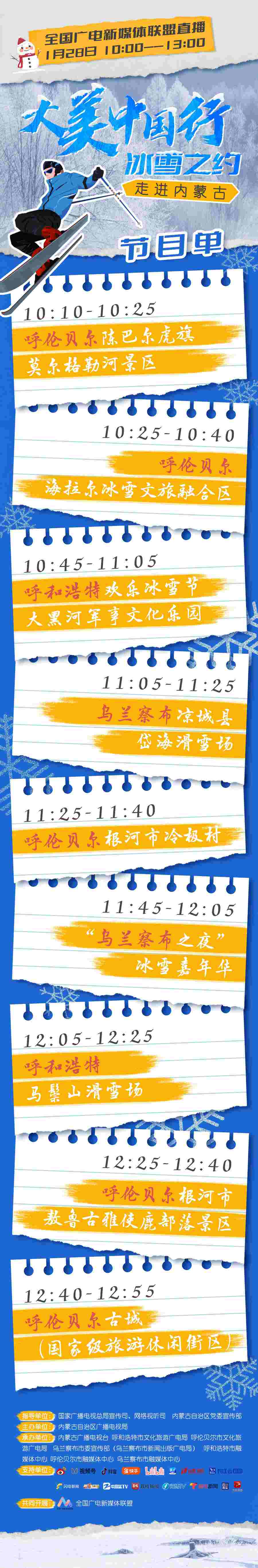 1706264267662990.jpg 20240126181544.jpg