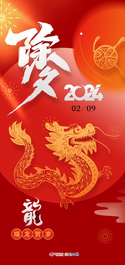 1707403045112807.jpeg WechatIMG2751.jpeg