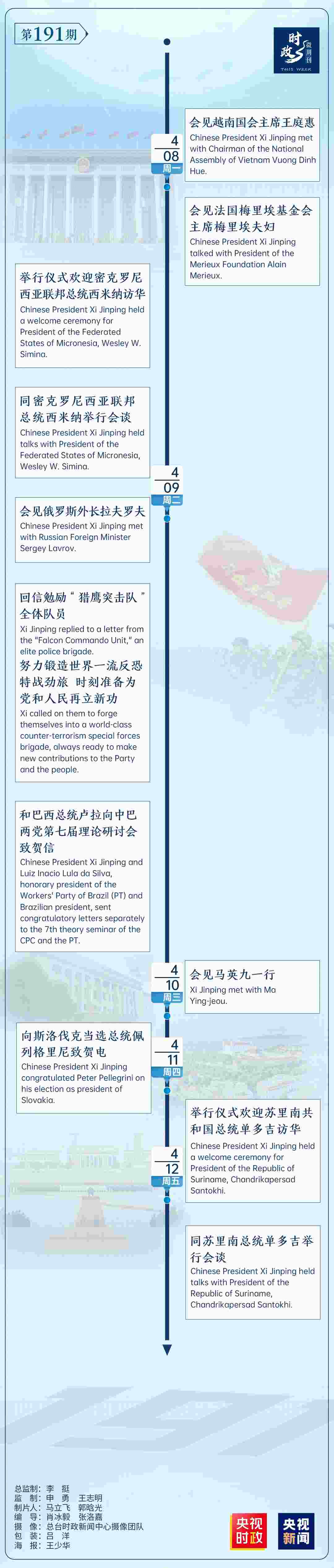 1713235175109808.png 1.png