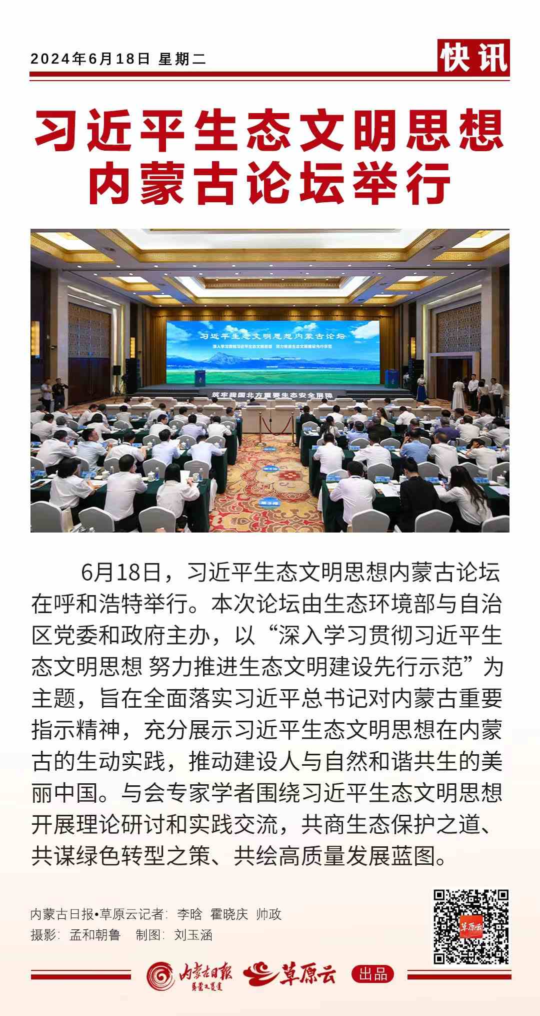 1718690419106021.jpg mmexport1718687932167.jpg