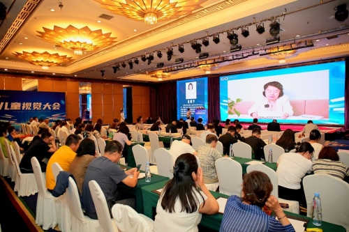 1719217313309097.png 首屆兒童視覺(jué)大會(huì)在內(nèi)蒙古呼和浩2879.png