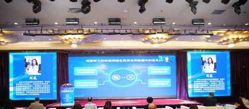 1719217349116409.png 首屆兒童視覺(jué)大會(huì)在內(nèi)蒙古呼和浩3312.png