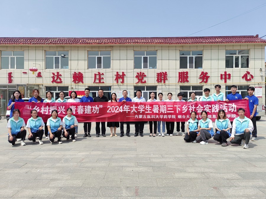 1720684359708948.jpg 實踐大合照.jpg