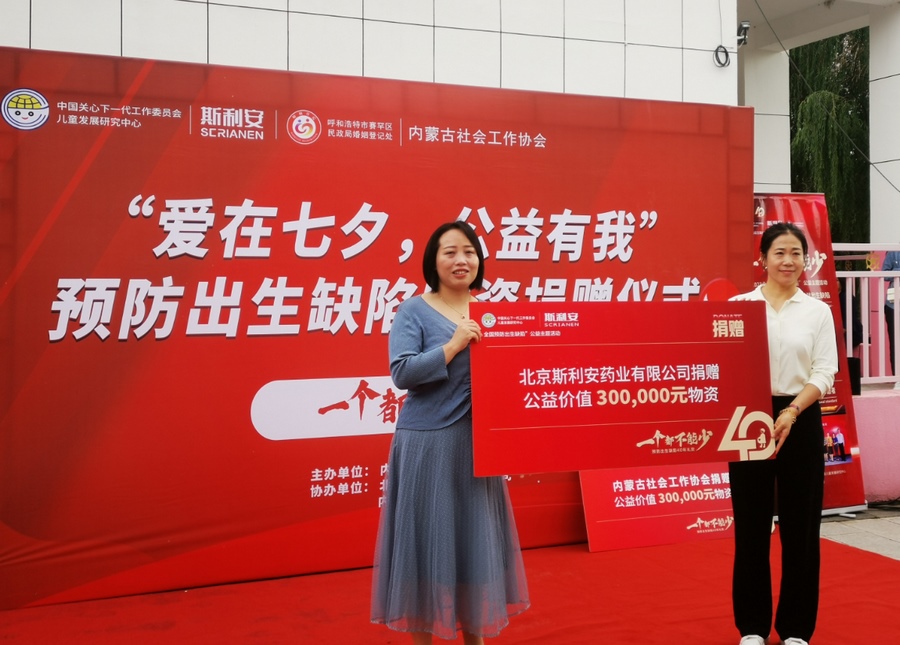 1723620640660623.png 2.png