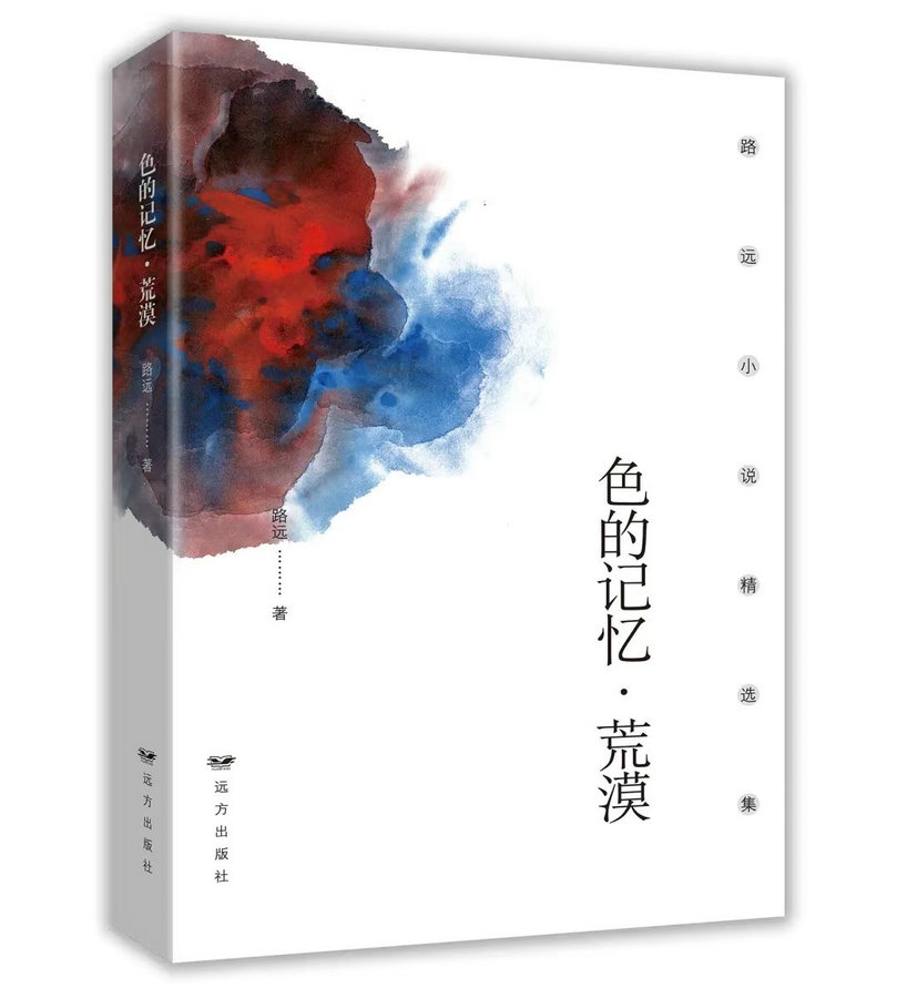 1732288301662775.jpg 路遠11.jpg