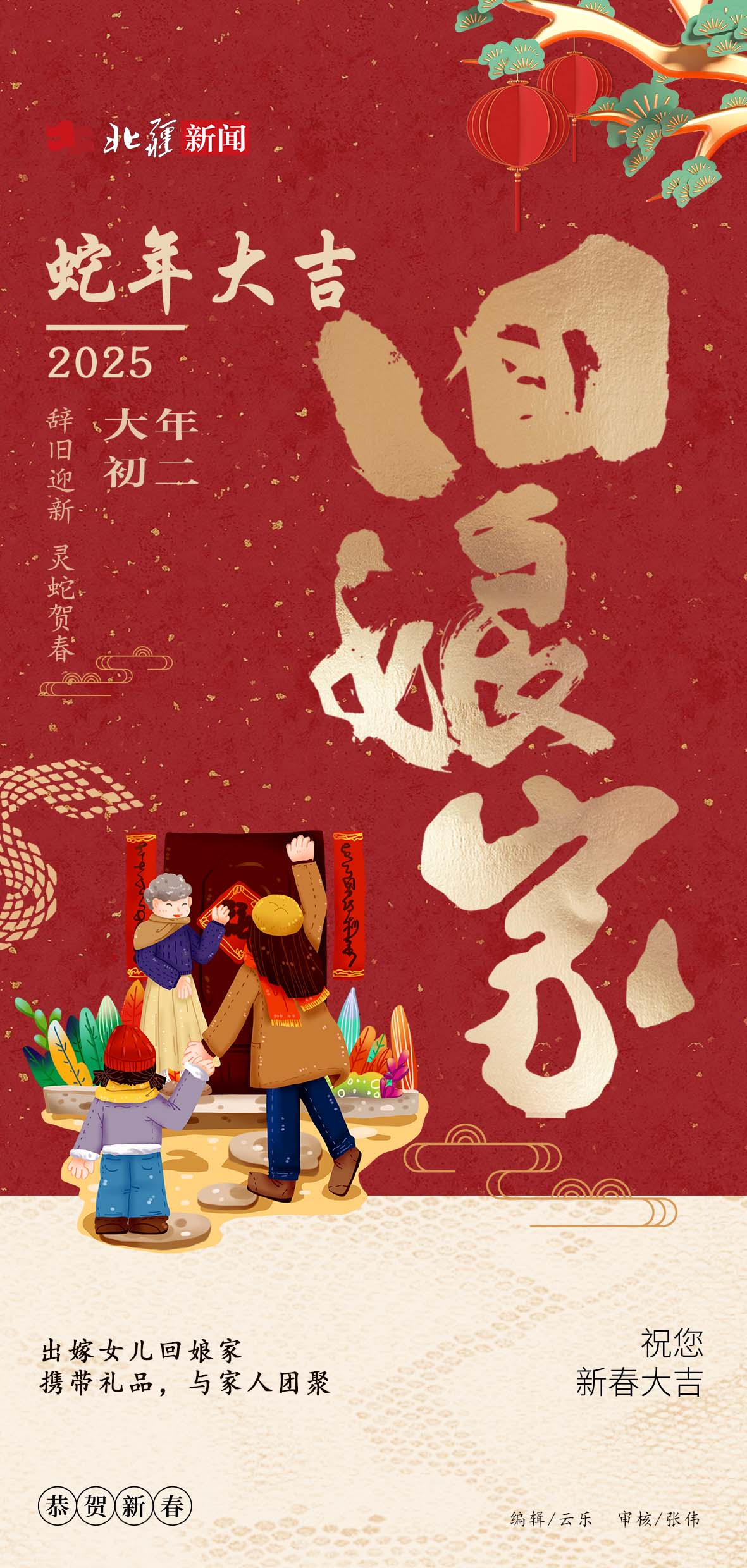 1738158751218644.jpeg WechatIMGf1830684eab552c2f23c6946db9ee0ac.jpeg