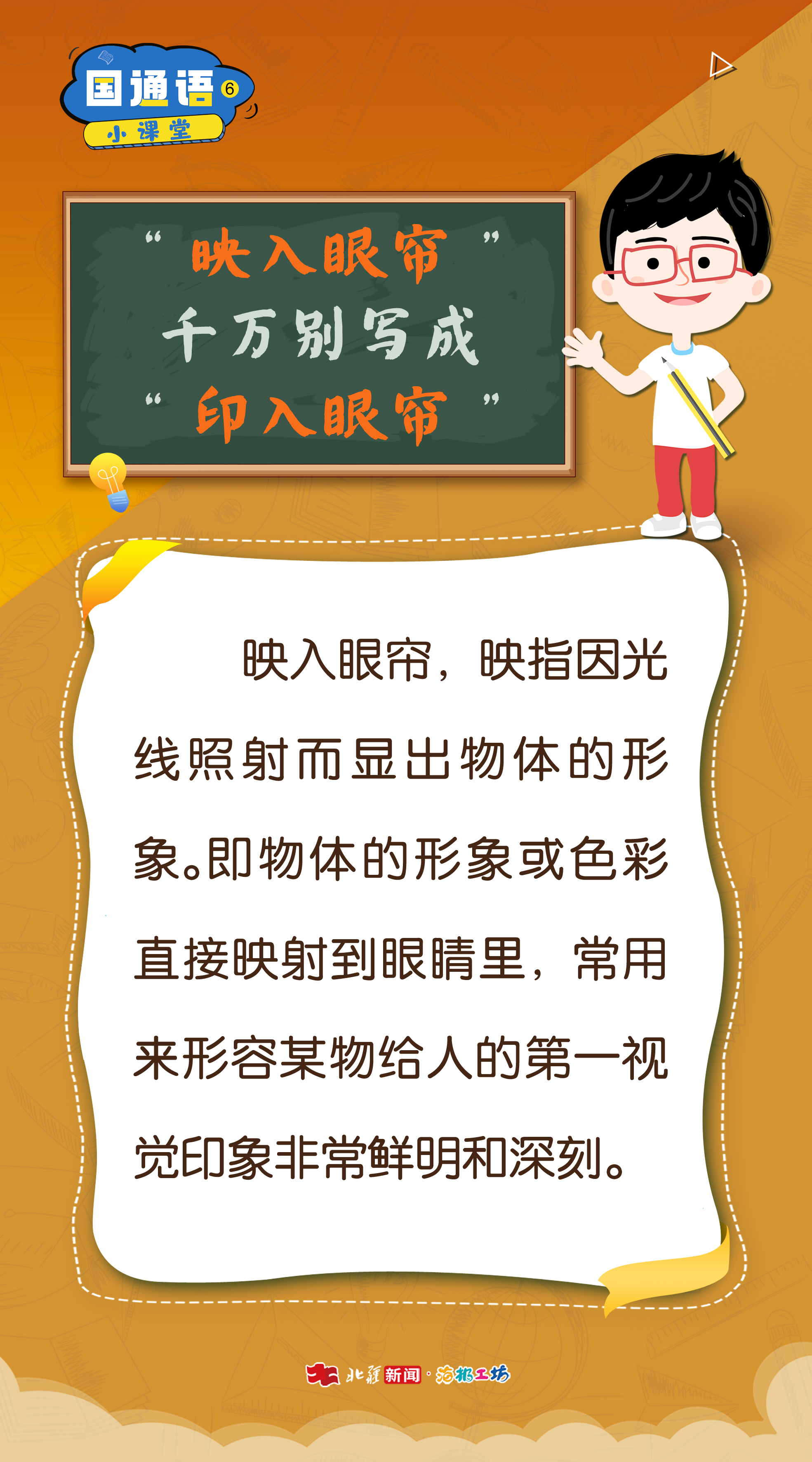 1741656324131513.jpg 映入眼簾.jpg