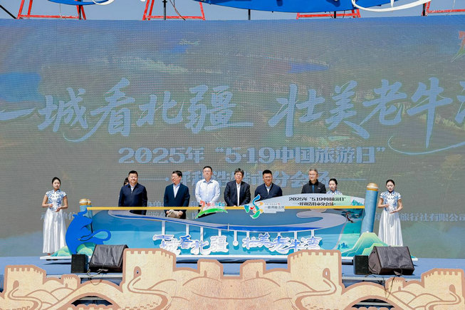 1747643943138773.jpg 旅游2.jpg