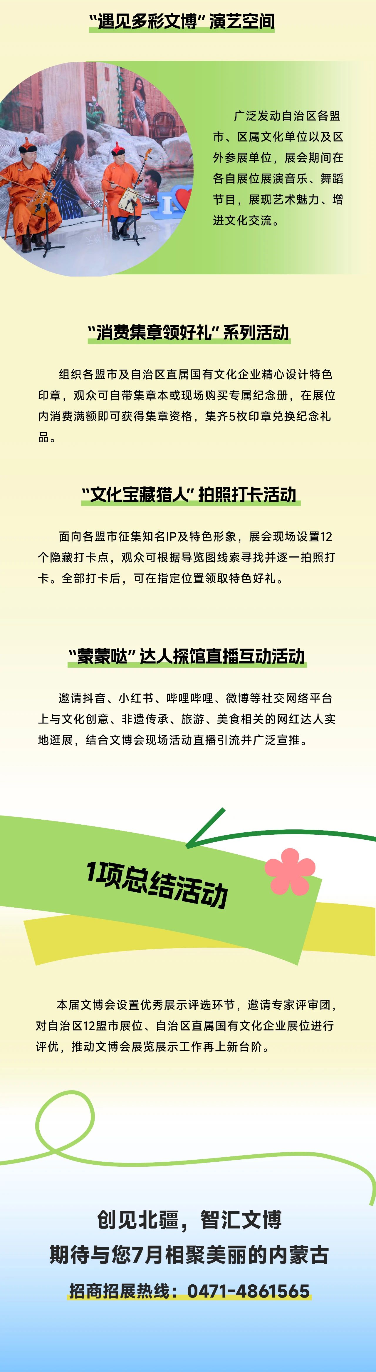 1750856115251391.jpg 微6.jpg