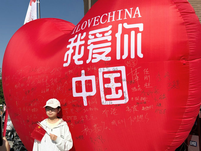 1759239334132834.jpg 中國(guó)1.jpg