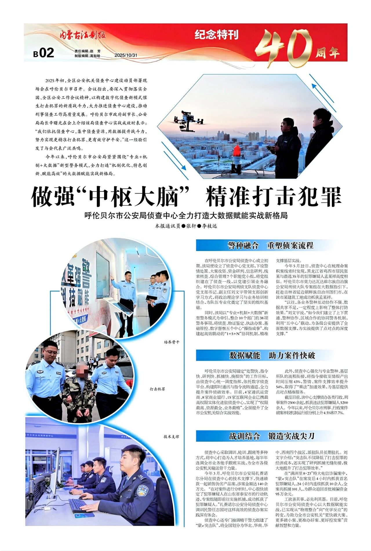 1761904647242311.jpg 26.jpg