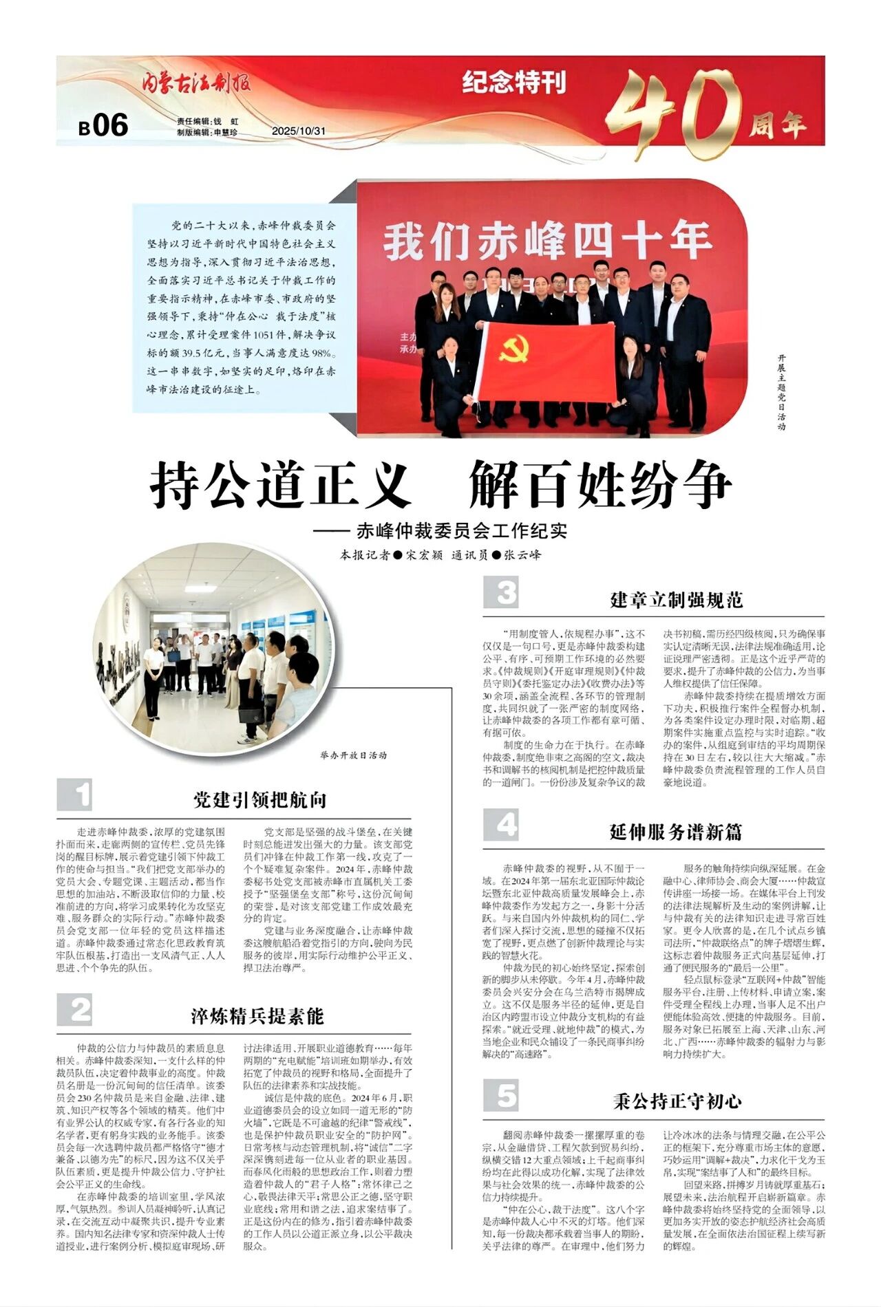 1761904679457858.jpg 30.jpg