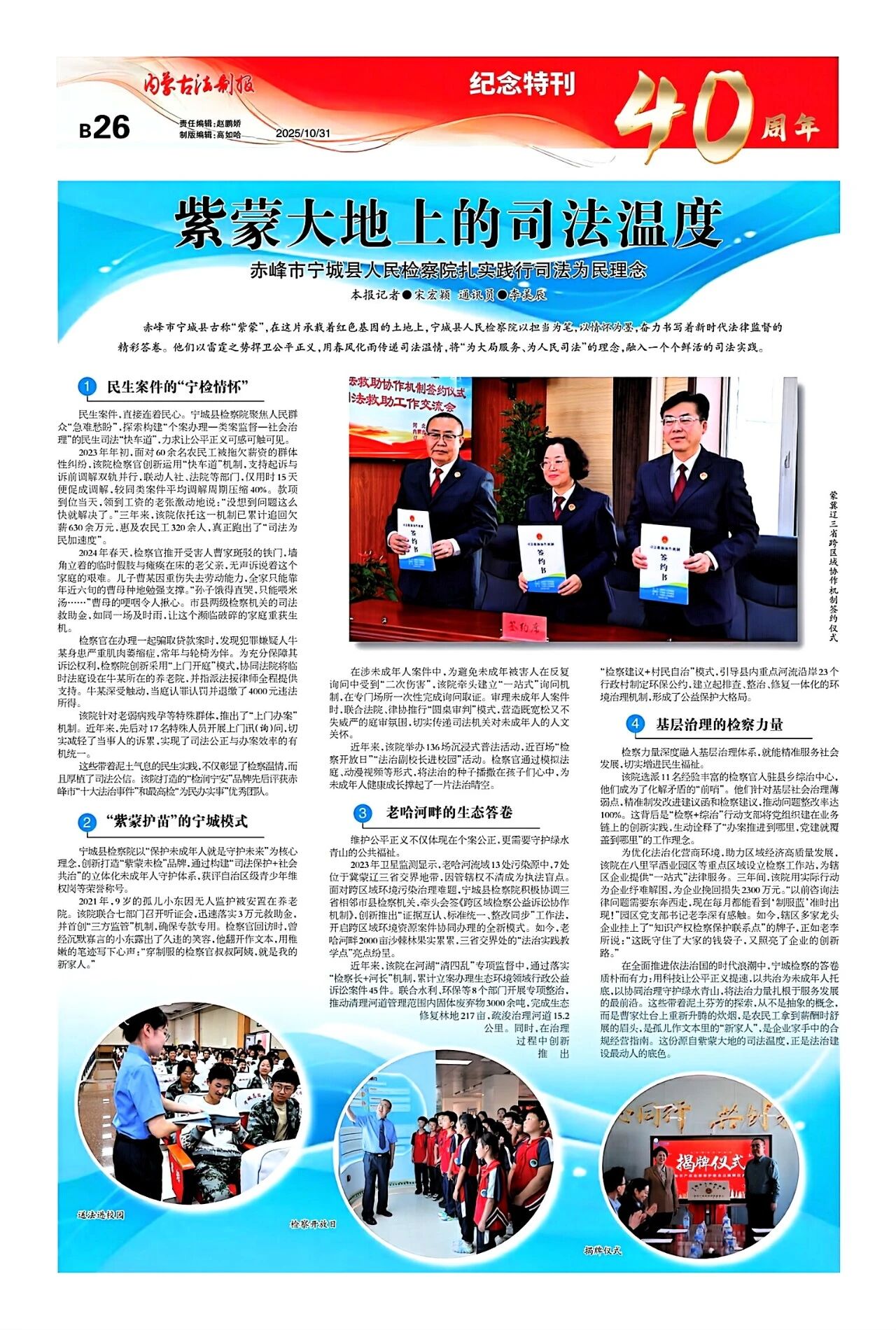 1761904800375280.jpg 47.jpg