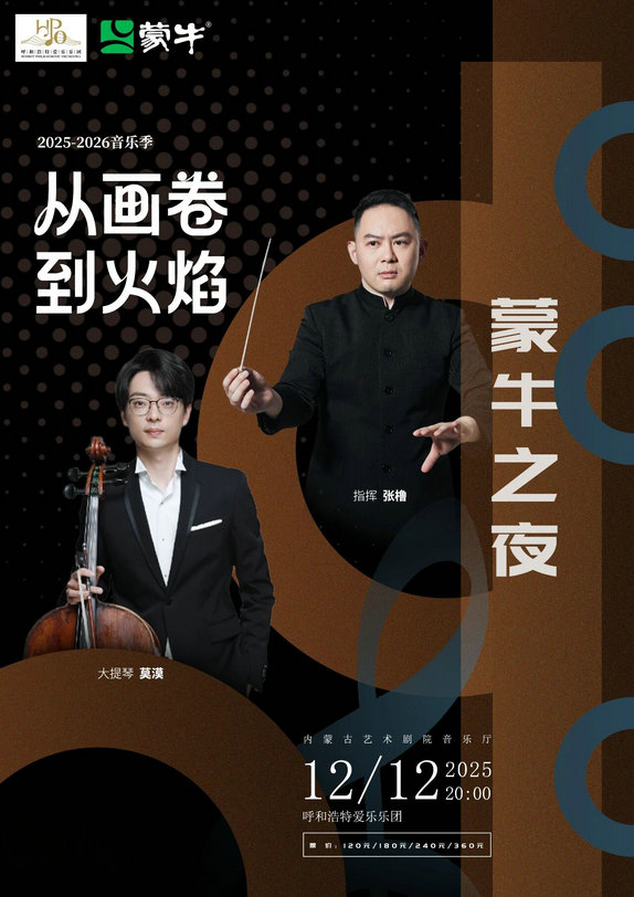 1765449851402390.jpg 演唱1.jpg