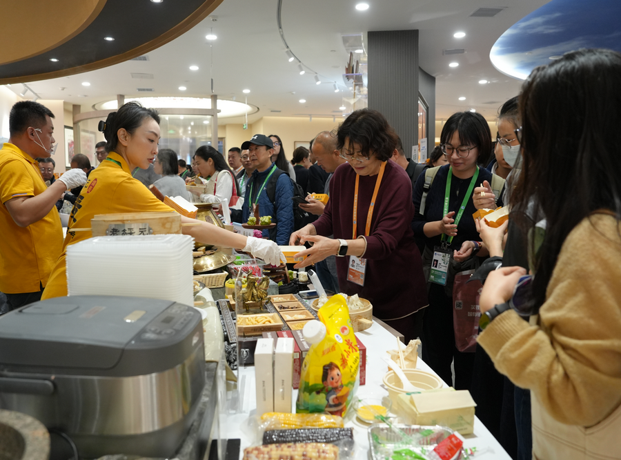 1768550292911757.png 進(jìn)博會11.png