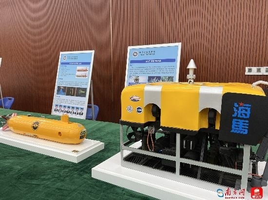 水下自主式航行器和“海馬”號(hào)遙控潛水器。