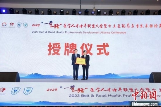 授牌儀式。金南星 供圖