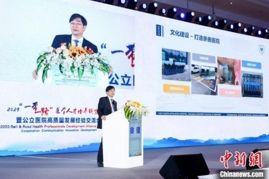 浙大四院和浙江大學(xué)“一帶一路”國(guó)際醫(yī)學(xué)院(籌)黨委書記徐鍵作現(xiàn)場(chǎng)分享。金南星 供圖