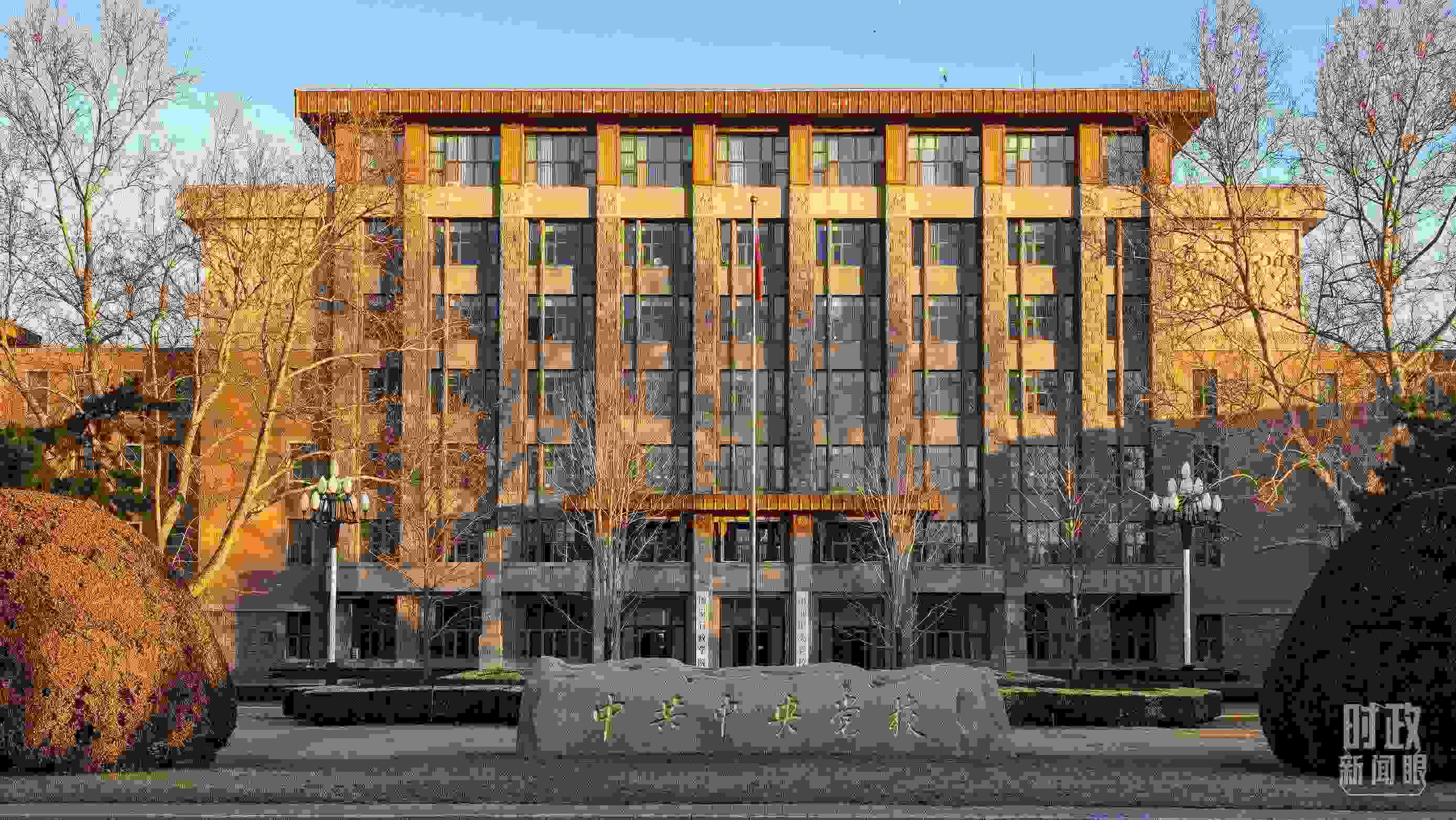 時(shí)政新聞眼丨一場(chǎng)重要會(huì)議召開(kāi)，習(xí)近平全面部署一件事關(guān)全局的大事